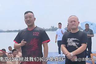 连胜被终结！米切尔：我们需要继续努力 不能因之前的成功而自满