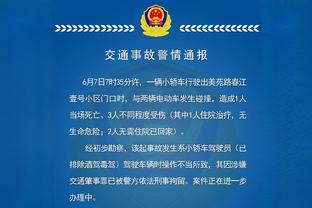 篮板爆了！新疆抢下24记前场篮板 篮板球53-37赢了广东16个