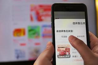 雷竞技app官方下载截图3